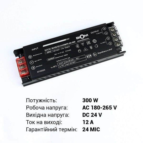 Блок живлення Biom Professional 300W 24V 12.5A IP20 (BPX-24-300) BPX-24-300 фото