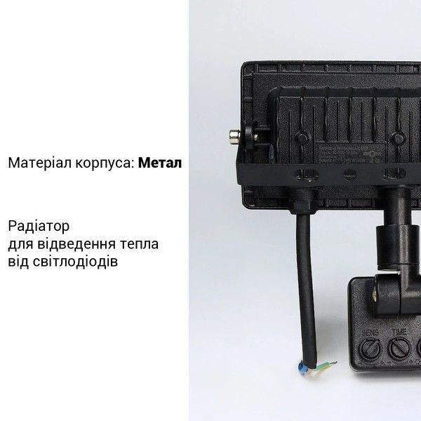 Світлодіодний прожектор Biom 10W 6200K S6-SMD-10-SlimSensor IP65 S6-SMD-10-SLIM-S фото