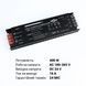 Блок живлення Biom Professional 400W 24V 16.6A IP20 (BPX-24-400) BPX-24-400 фото 3