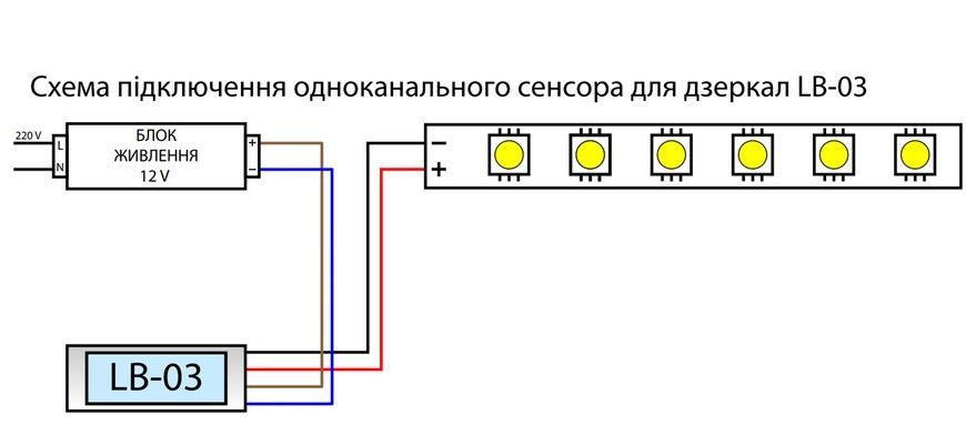 Сенсорний вимикач для дзеркал Biom LB-03A 12-24V 60-165W з димером LB-03 фото