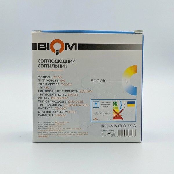 Світлодіодний світильник Biom 6W 5000K Круглий Чорний DF-6B DF-6B фото