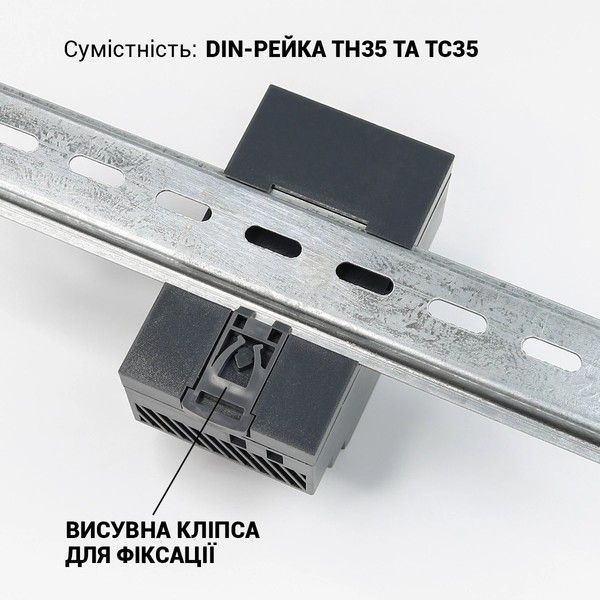 Блок живлення Biom на DIN-рейку 60W 5A 12V BHDR-60-12 BHDR-60-12 фото