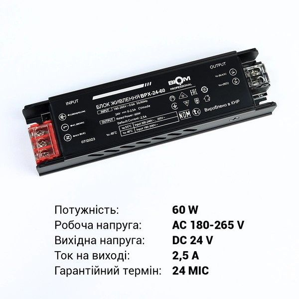Блок питания Biom Professional 60W 24V 2.5A IP20 (BPX-24-60) BPX-24-60 фото