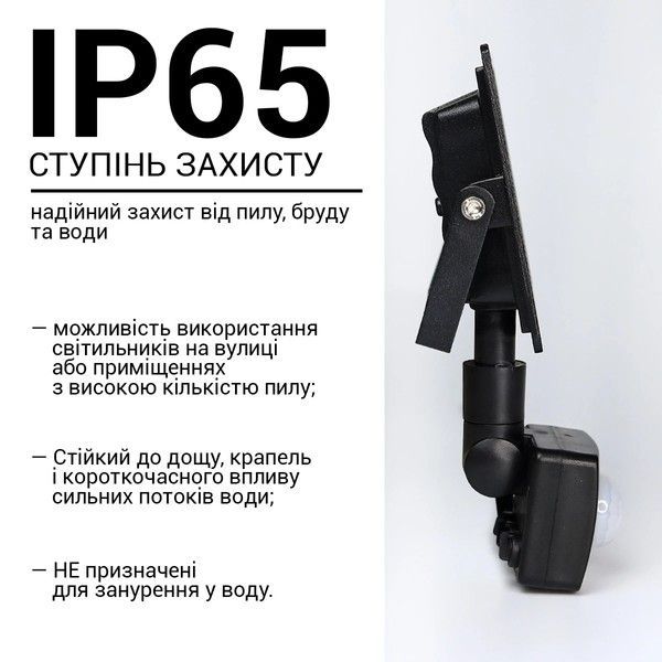 Світлодіодний прожектор Biom 20W 6200K S6-SMD-20-SlimSensor IP65 S6-SMD-20-SLIM-S фото