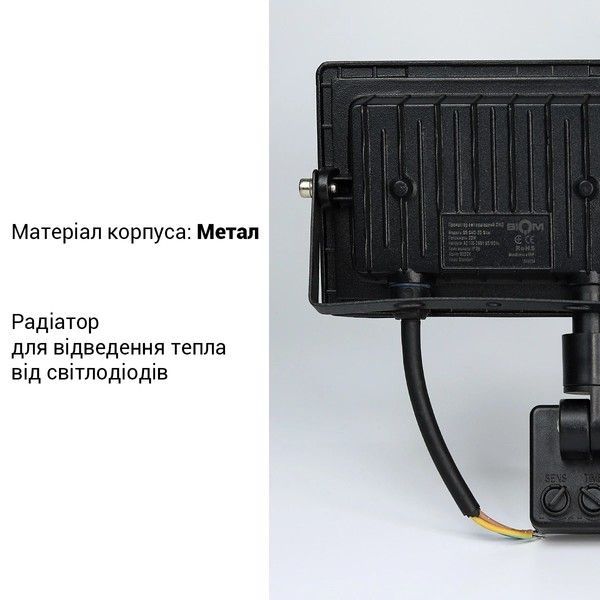 Світлодіодний прожектор Biom 20W 6200K S6-SMD-20-SlimSensor IP65 S6-SMD-20-SLIM-S фото