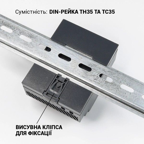 Блок живлення Biom на DIN-рейку 100W 8.3A 12V BHDR-100-12 BHDR-100-12 фото