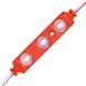 Світлодіодний модуль Biom BRT XG191 5630-3 led W 1,5W RED, 12В, IP65 червоний з лінзою напівсфера XG191 фото 1