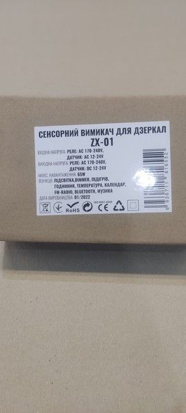 Сенсорный выключатель для зеркал Biom ZX-01 6 клавиш Bluetooth + Часы + Диммер + Подогрев ZX-01 фото