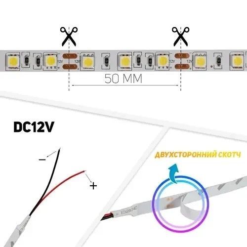 Світлодіодна стрічка Biom ST-12-5050-60-WW-20 V2 (12V, 60 д/м, IP20) Тепла біла ST-12-5050-60-WW-20-V2 фото