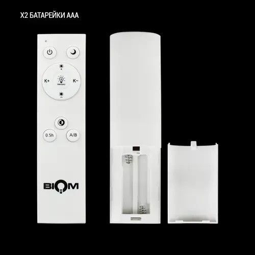 Люстра Світильник світлодіодний Biom SMART SML-R23-80 3000-6000K 80Вт з пультом SML-R23-80 фото
