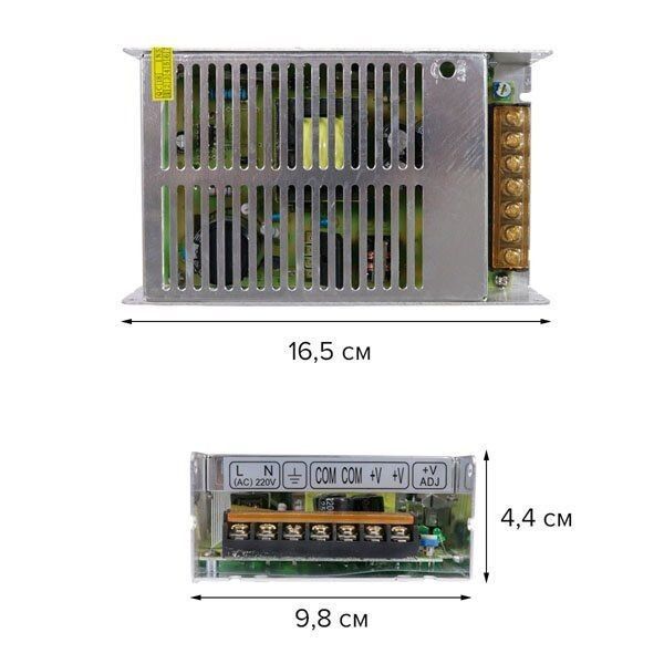 Блок живлення Biom 150W 12V 12.5A IP20 TR-150-12 TR-150-12 фото