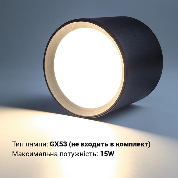 Накладной точечный светильник Biom SP-G06R-B-AL Черный Круглый (под лампу GX53) SP-G06R-B-AL фото
