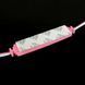Світлодіодний модуль Biom BRT XG194 5630-3 led W 1,5W PINK, 12В, IP65 рожевий з лінзою напівсфера XG194 фото 2