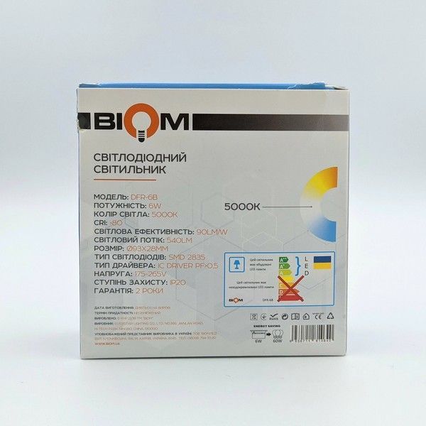 Світлодіодний світильник Biom 6W 5000K Круглий Чорний DFR-6B DFR-6B фото