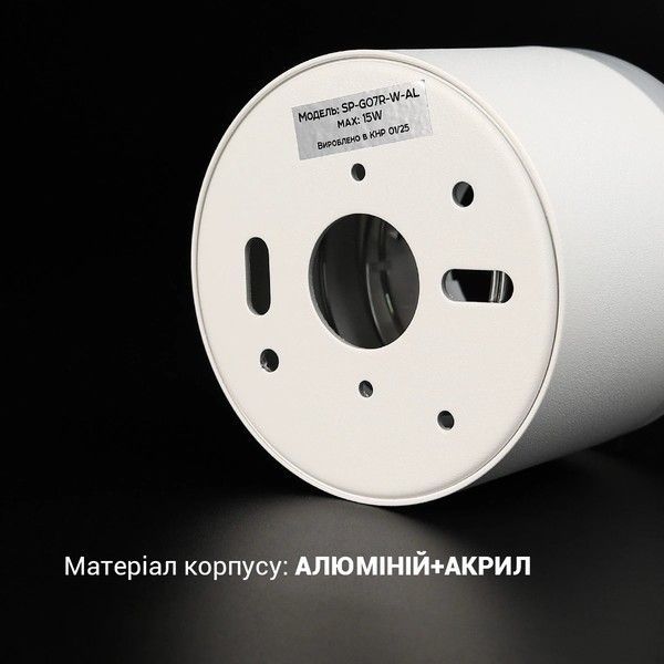 Накладной точечный светильник Biom SP-G07R-W-AL Белый Круглый (под лампу GX53) SP-G07R-W-AL фото
