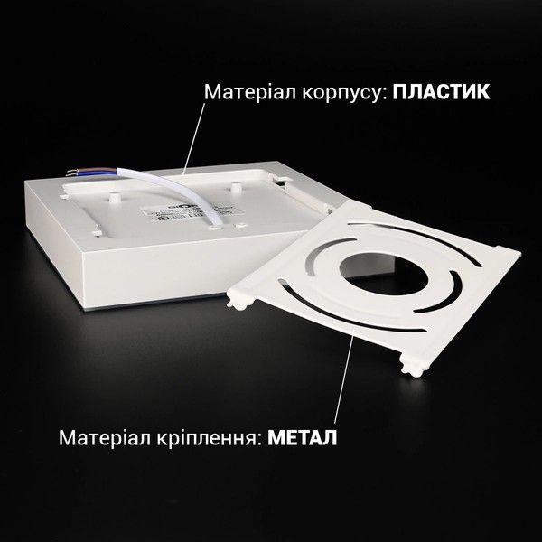 LED світильник накладний Biom 18W 5000K IP40 квадратний білий (NL-1-S18-W-5) NL-1-S18-W-5 фото