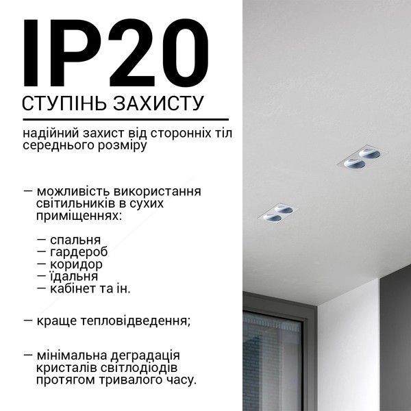 Точковий світильник Biom SP-11S-W-AL Подвійний Квадратний Білий (під MR16) SP-11S-W-AL фото