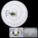 Смарт люстра Biom SMART SML-R04-50-2 (50 Вт) з пультом та регулюванням світла SML-R04-50/2 фото 8