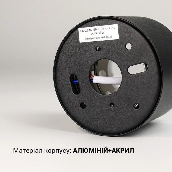 Накладной точечный светильник Biom SP-G08R-B-AL Черный Круглый (под лампу GX53) SP-G08R-B-AL фото