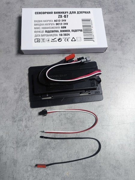 Сенсорный выключатель для зеркал Biom ZX-07 Часы + Температура + Диммер + Подогрев ZX-07 фото