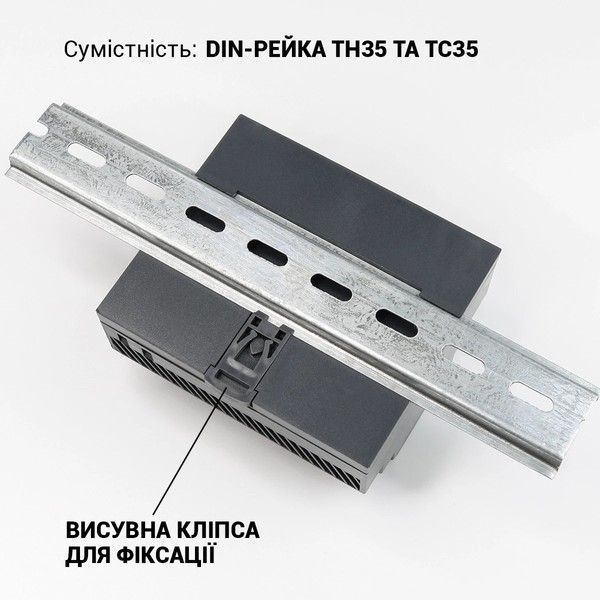Блок питания Biom на DIN-рейку 150W 3.2A 48V BHDR-150-48 BHDR-150-48 фото