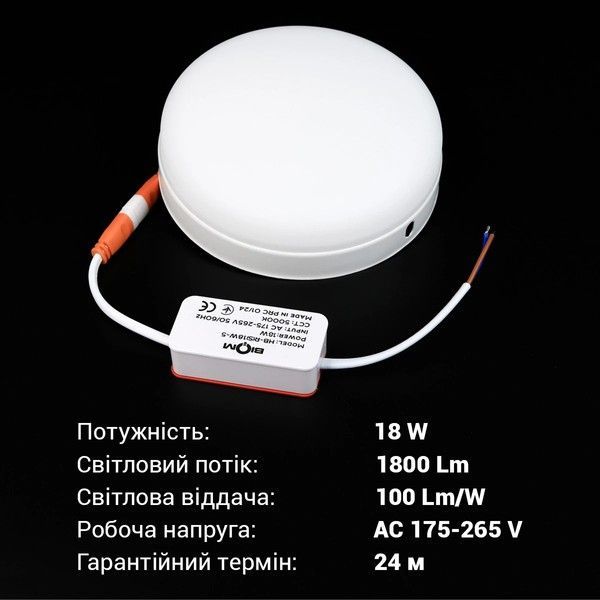 Світильник світлодіодний накладний Biom 18W 5000K Круглий HB-R18W-5 HB-R18W-5 фото