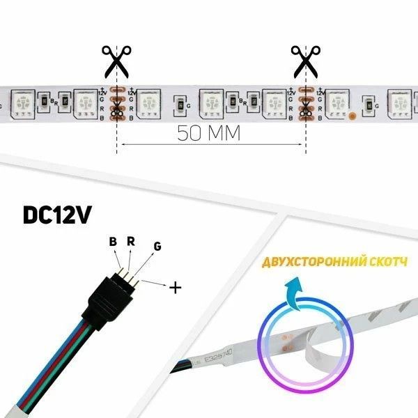 Светодиодная лента RGB Biom ST-12-5050-60-RGB-65 12V IP65 Герметичная ST-12-5050-60-RGB-65 фото