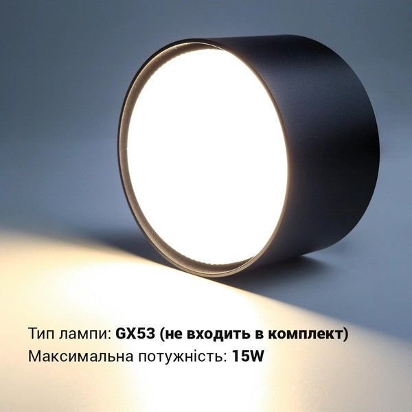 Точковий світильник Biom SP-G10R-B-I Круглий Чорний (під GX53) SP-G10R-B-I фото