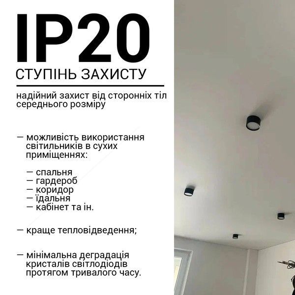 Точковий світильник Biom SP-G10R-B-I Круглий Чорний (під GX53) SP-G10R-B-I фото