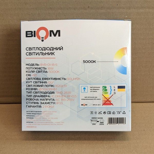 Светильник светодиодный накладной Biom 18W 5000K IP33 Круг BYR-01-18-5 BYR-01-18-5 фото