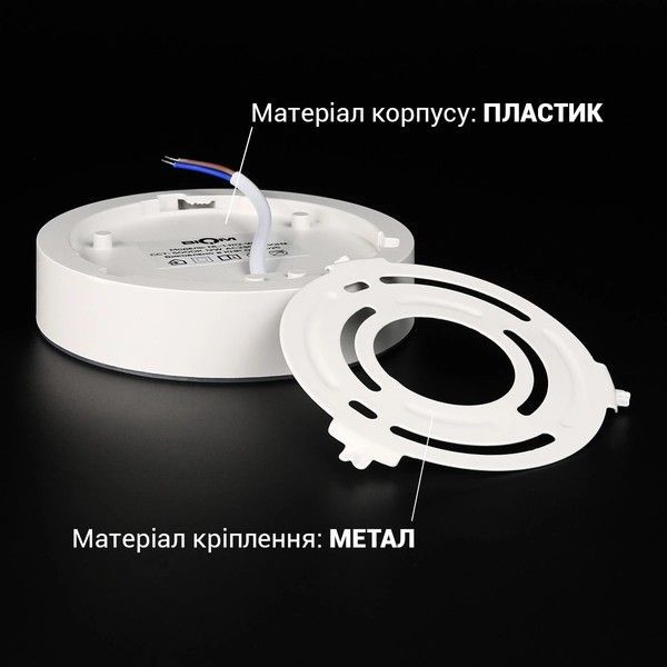 LED світильник накладний Biom 12W 5000K IP40 круглий білий (NL-1-R12-W-5) NL-1-R12-W-5 фото