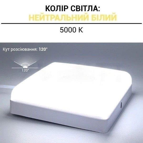 Світильник світлодіодний накладний Biom 24W 5000K Квадратний HB-S24W-5 HB-S24W-5 фото