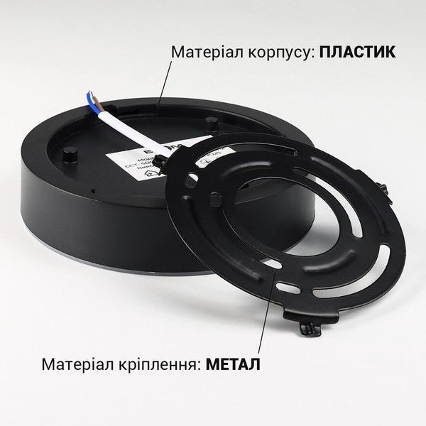 LED светильник накладной Biom 12W 5000K IP40 круглый черный (NL-2-R12-B-5) NL-2-R12-B-5 фото