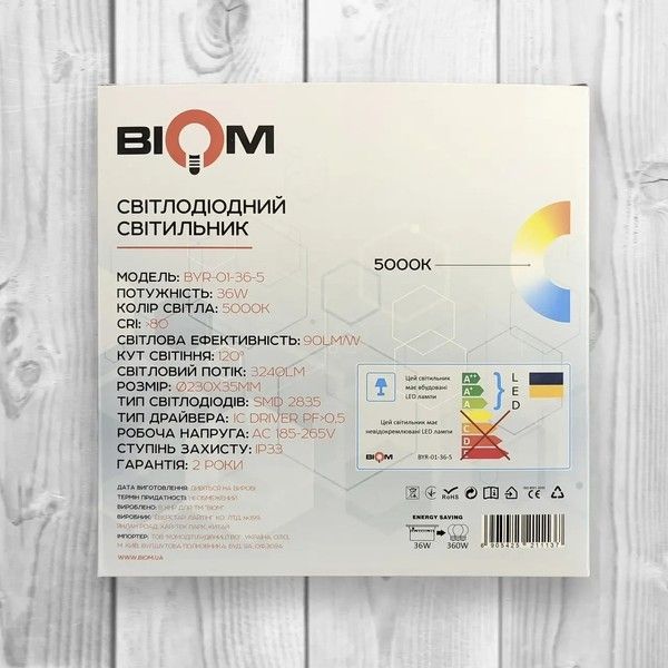 Светильник светодиодный накладной Biom 36W 5000K IP33 Круг BYR-01-36-5 BYR-01-36-5 фото