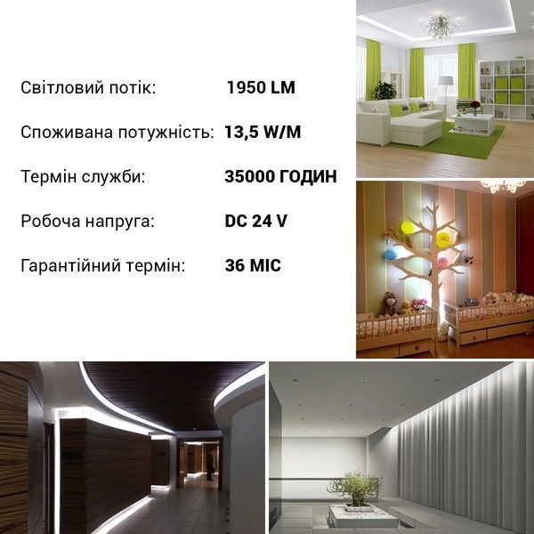 Світлодіодна стрічка Biom Professional BPS-G3-24V-2835-120-CW 24V Суперхолодна (7500-8000K) BPS-G3-24-2835-120-СW-20 фото