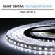 Світлодіодна стрічка Biom Professional BPS-G3-24V-2835-120-CW 24V Суперхолодна (7500-8000K) BPS-G3-24-2835-120-СW-20 фото 3