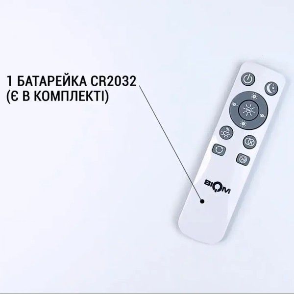 Смарт люстра Biom SMART SML-R48-80-2 (80 Вт) с пультом и регулировкой света SML-R48-80/2 фото