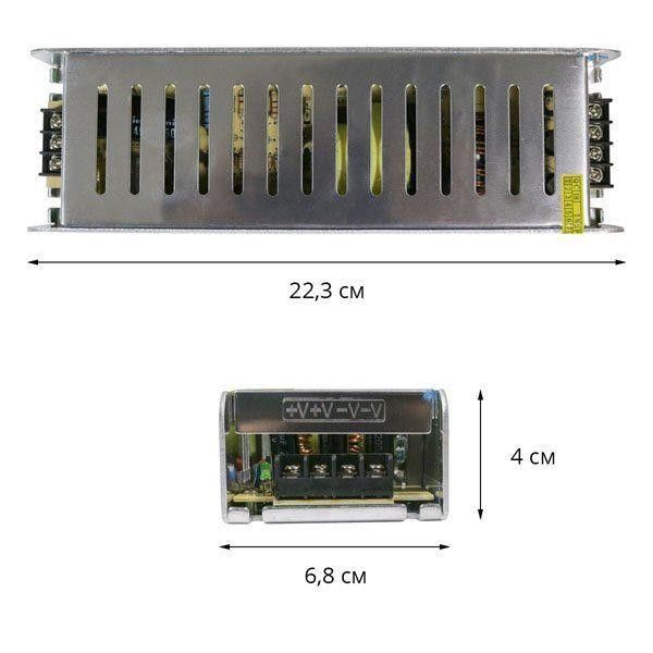 Блок живлення OEM 12V 200W 16,5А STR-200 вузький STR-200-12 фото