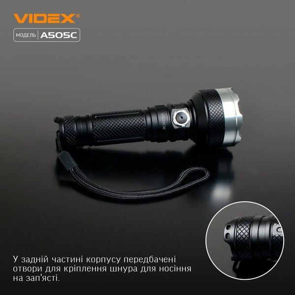 Портативный светодиодный фонарик VIDEX VLF-A505C 5500Lm 5000K USB-C VLF-A505C фото