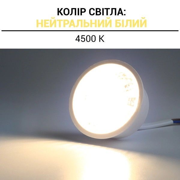 Светодиодная лампа Biom MR16 7W модуль 4500K линза BT-903 BT-903 фото