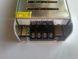 Блок живлення OEM 12V 200W 16,5А STR-200 вузький STR-200-12 фото 2