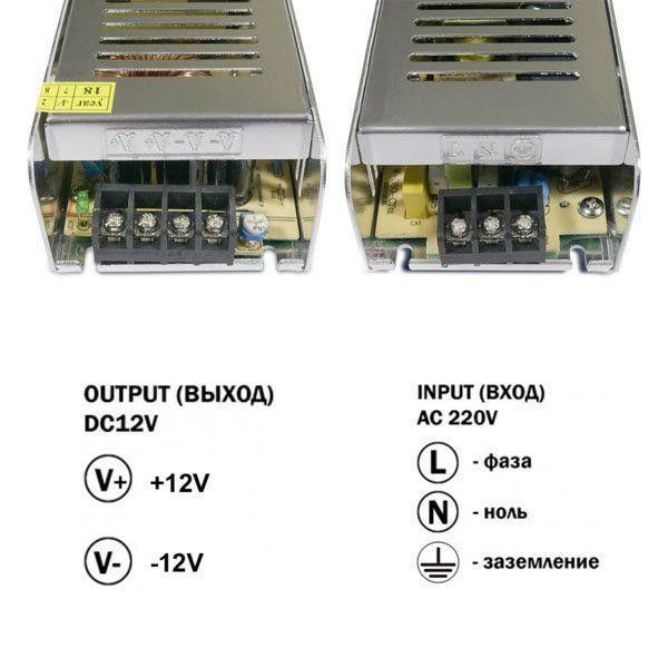 Блок питания OEM 12V 240W 20А STR-240 узкий STR-240-12 фото