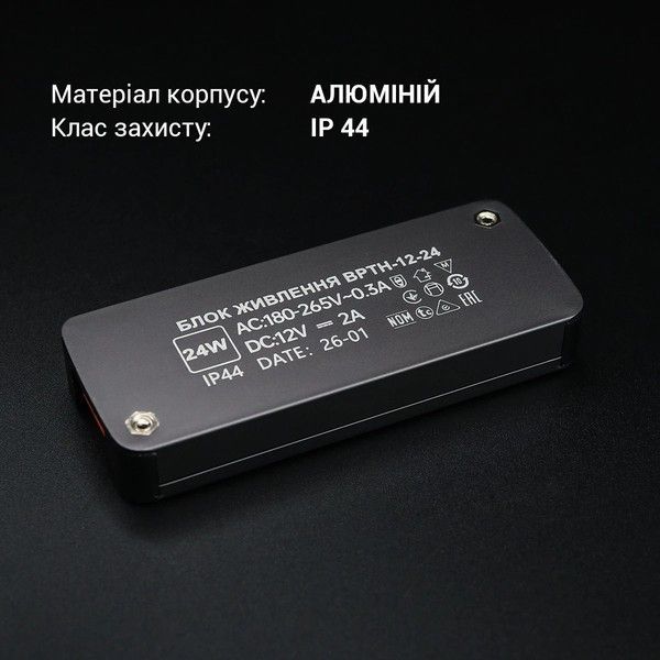Блок живлення BIOM Professional NANO BPTH 24W 12V IP44 BPTH-12-24 фото
