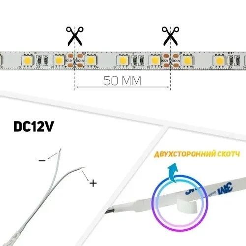 Світлодіодна стрічка BPS-G3-12-5050-60-WW-20 теплий білий, негерметична, 1м BPS-G3-12-5050-60-WW-20 фото