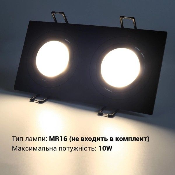 Точковий світильник Biom SP-12S-B-AL під 2 лампи MR16/GU5.3 вбудований чорний SP-12S-B-AL фото