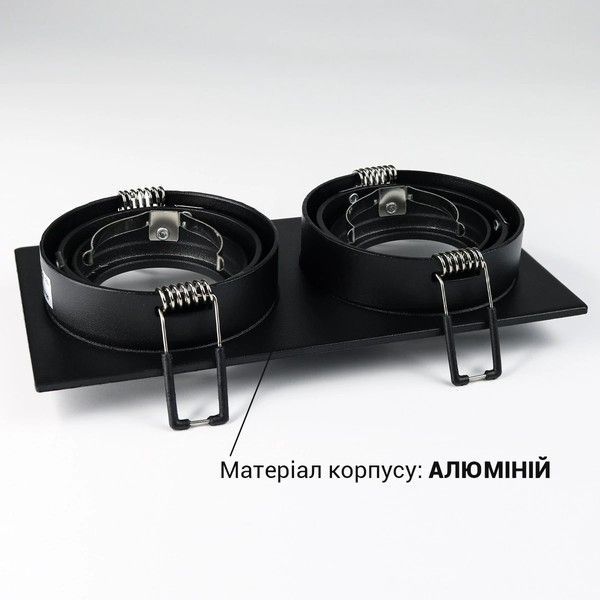 Точковий світильник Biom SP-12S-B-AL під 2 лампи MR16/GU5.3 вбудований чорний SP-12S-B-AL фото