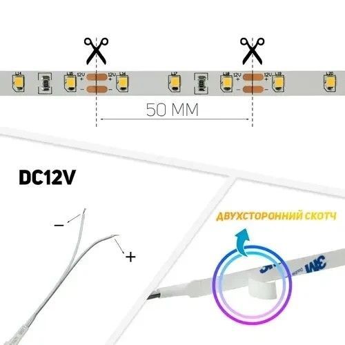 Світлодіодна стрічка Biom Professional BPS-G3-12-2835-60-WW-20 (12V, 60 д/м) тепла біла BPS-G3-12-2835-60-WW-20 фото