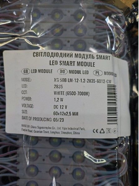 Светодиодный модуль Biom BRT XG 50B 1,2Вт 6500K, 12В, IP65 белый с линзой полусфера BRT XG 50B фото