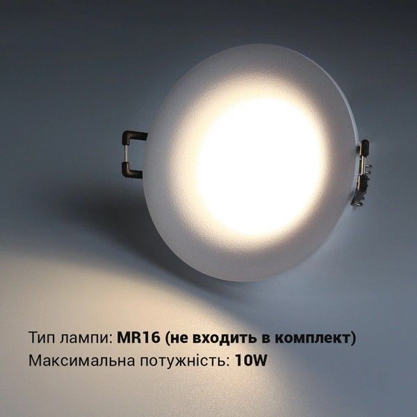 Накладной точечный светильник Biom SP-13R-W-AL Круглый Белый (под MR16) SP-13R-W-AL фото