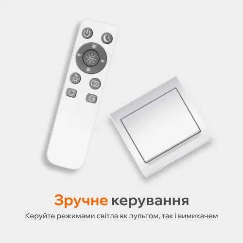 Смарт люстра Biom SMART SML-R05-80-2 (80 Вт) с пультом и регулировкой света SML-R05-80/2 фото
